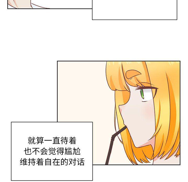 H口漫画全彩无遮盖韩漫全集-第26话无删减无遮挡章节图片 