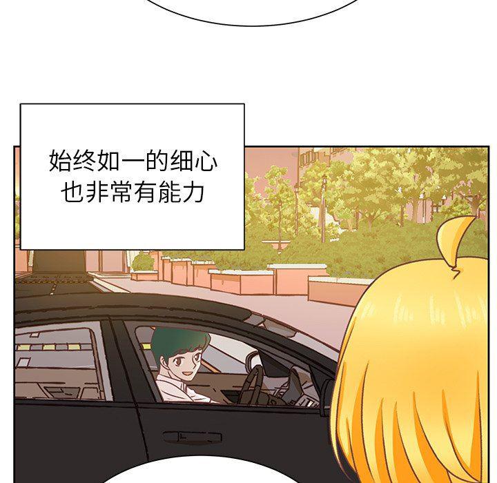 H口漫画全彩无遮盖韩漫全集-第26话无删减无遮挡章节图片 