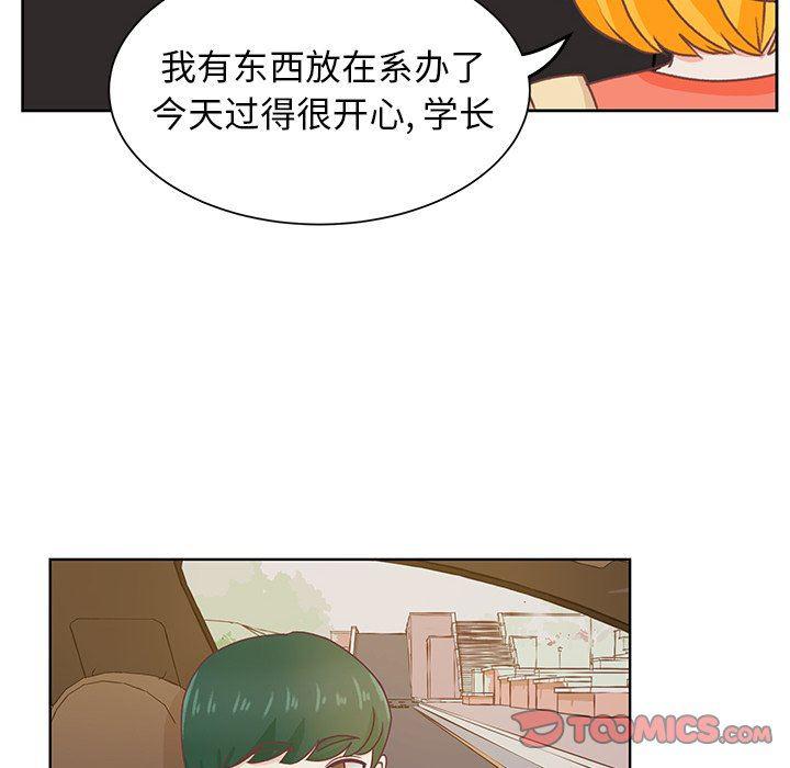 H口漫画全彩无遮盖韩漫全集-第26话无删减无遮挡章节图片 