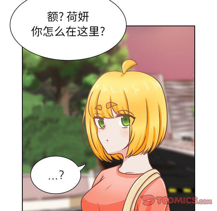 H口漫画全彩无遮盖韩漫全集-第26话无删减无遮挡章节图片 