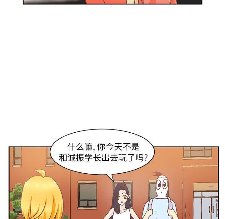 H口漫画全彩无遮盖韩漫全集-第26话无删减无遮挡章节图片 