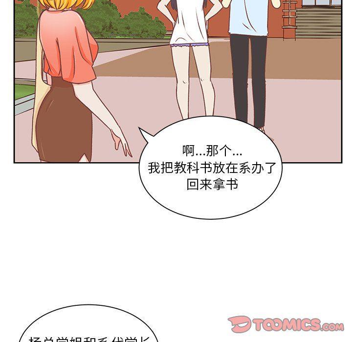 H口漫画全彩无遮盖韩漫全集-第26话无删减无遮挡章节图片 