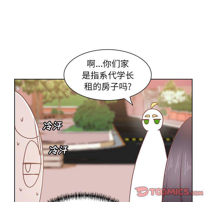 H口漫画全彩无遮盖韩漫全集-第26话无删减无遮挡章节图片 