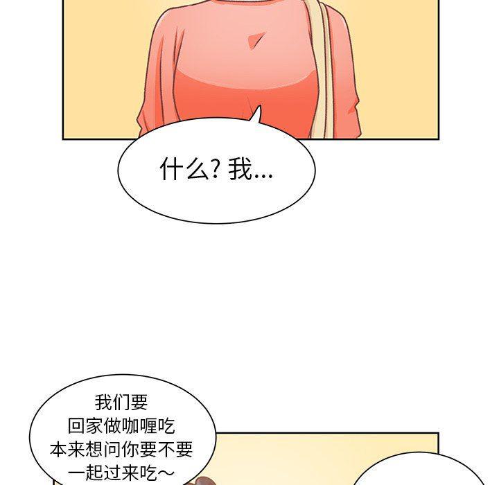 H口漫画全彩无遮盖韩漫全集-第26话无删减无遮挡章节图片 