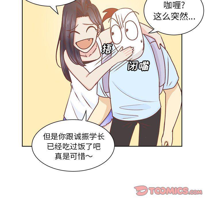 H口漫画全彩无遮盖韩漫全集-第26话无删减无遮挡章节图片 