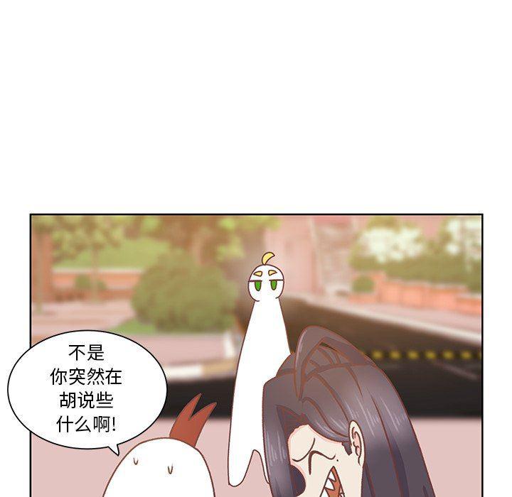 H口漫画全彩无遮盖韩漫全集-第26话无删减无遮挡章节图片 