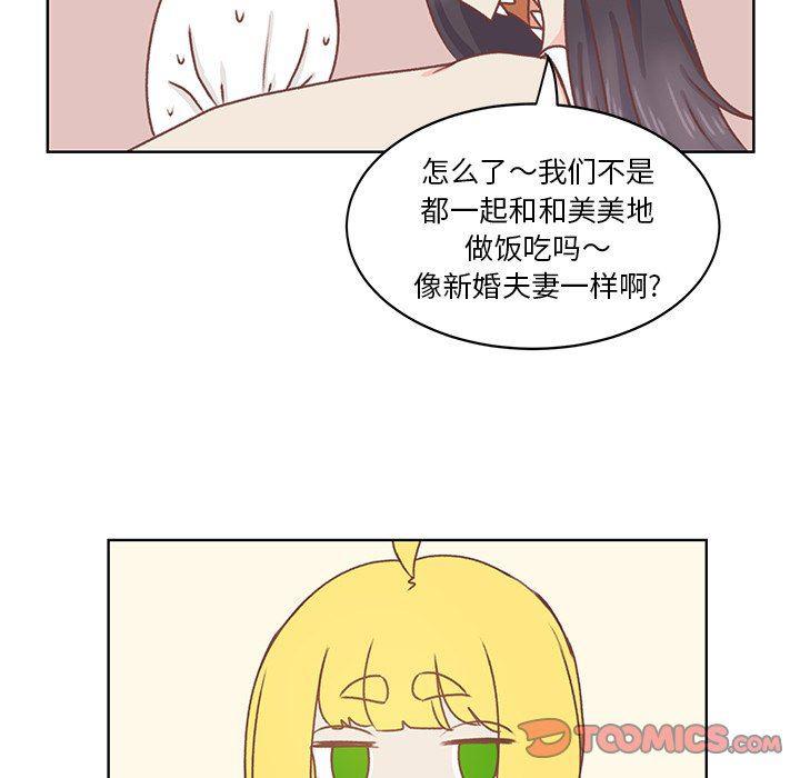 H口漫画全彩无遮盖韩漫全集-第26话无删减无遮挡章节图片 