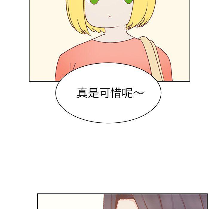 H口漫画全彩无遮盖韩漫全集-第26话无删减无遮挡章节图片 