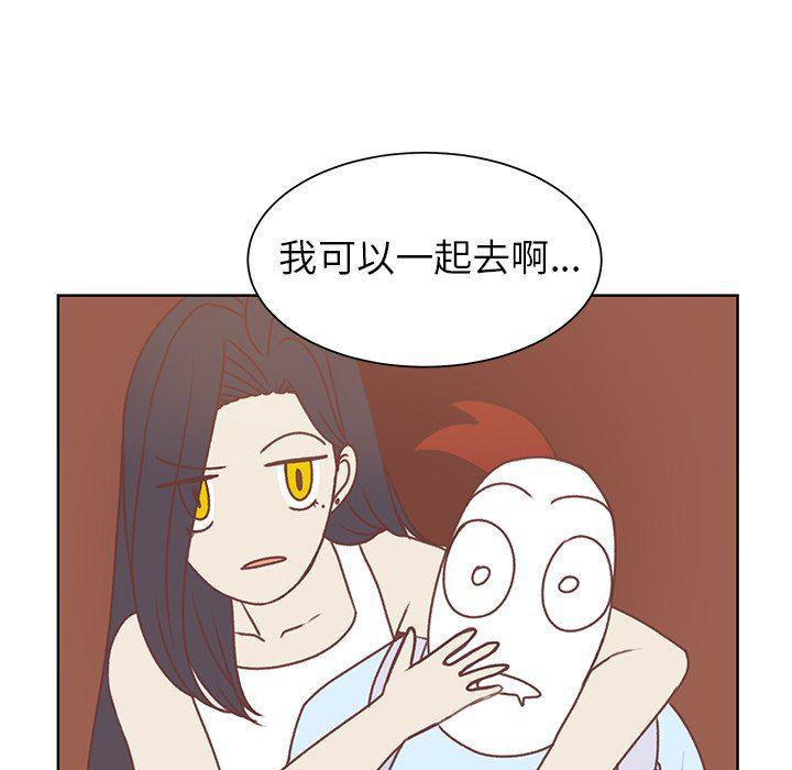 H口漫画全彩无遮盖韩漫全集-第26话无删减无遮挡章节图片 