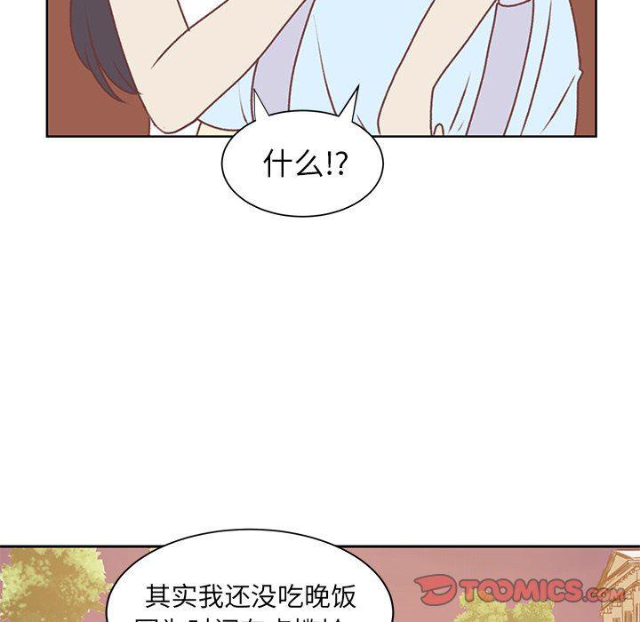 H口漫画全彩无遮盖韩漫全集-第26话无删减无遮挡章节图片 