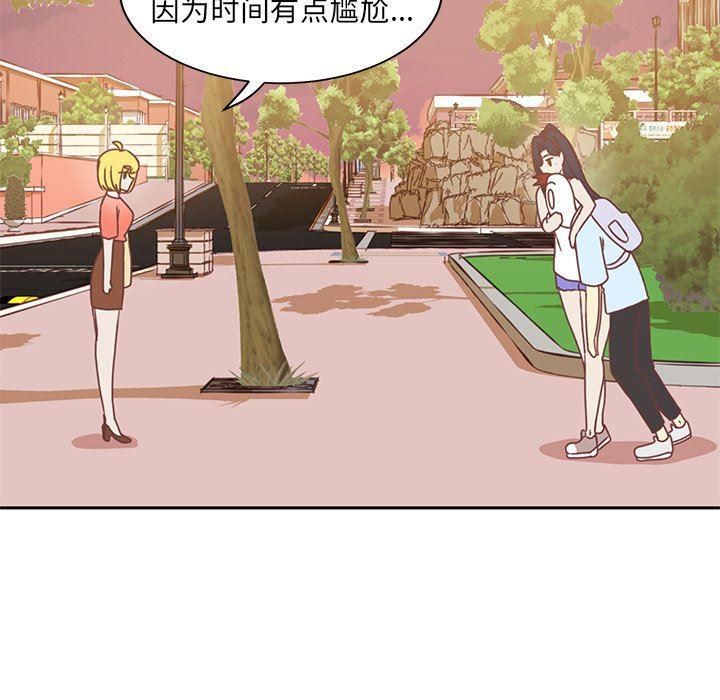 H口漫画全彩无遮盖韩漫全集-第26话无删减无遮挡章节图片 