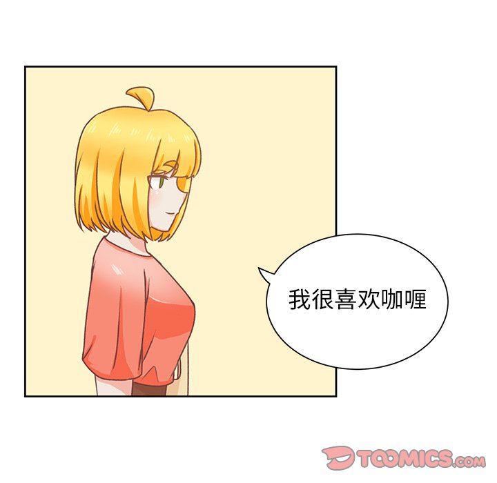 H口漫画全彩无遮盖韩漫全集-第26话无删减无遮挡章节图片 