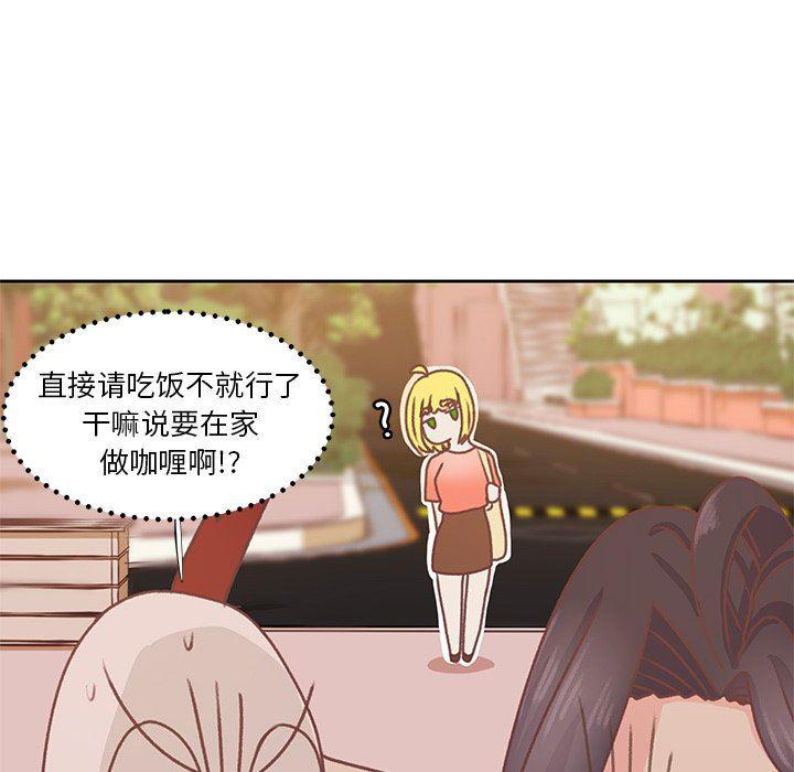 H口漫画全彩无遮盖韩漫全集-第26话无删减无遮挡章节图片 