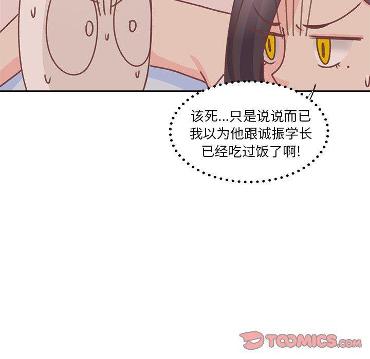 H口漫画全彩无遮盖韩漫全集-第26话无删减无遮挡章节图片 