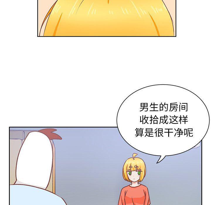 H口漫画全彩无遮盖韩漫全集-第26话无删减无遮挡章节图片 