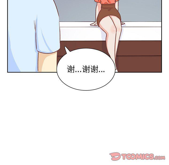 H口漫画全彩无遮盖韩漫全集-第26话无删减无遮挡章节图片 