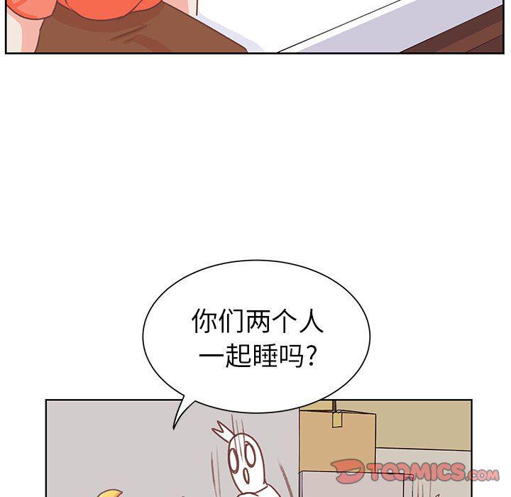 H口漫画全彩无遮盖韩漫全集-第26话无删减无遮挡章节图片 