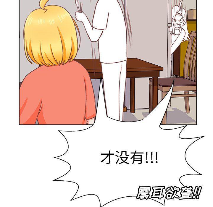 H口漫画全彩无遮盖韩漫全集-第26话无删减无遮挡章节图片 