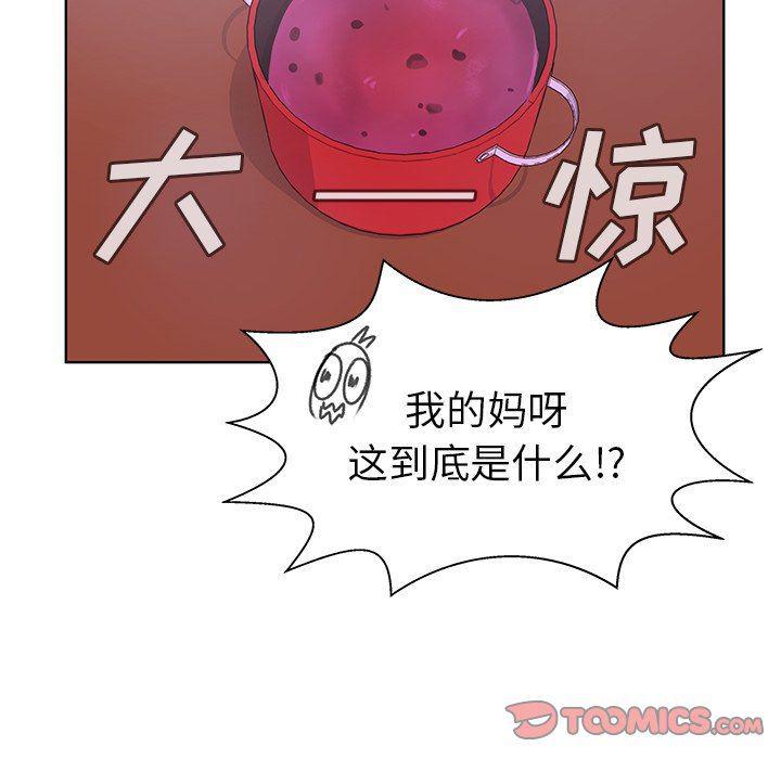 H口漫画全彩无遮盖韩漫全集-第26话无删减无遮挡章节图片 