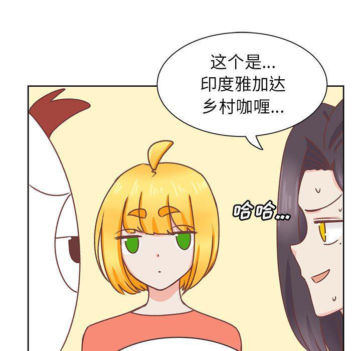 H口漫画全彩无遮盖韩漫全集-第26话无删减无遮挡章节图片 