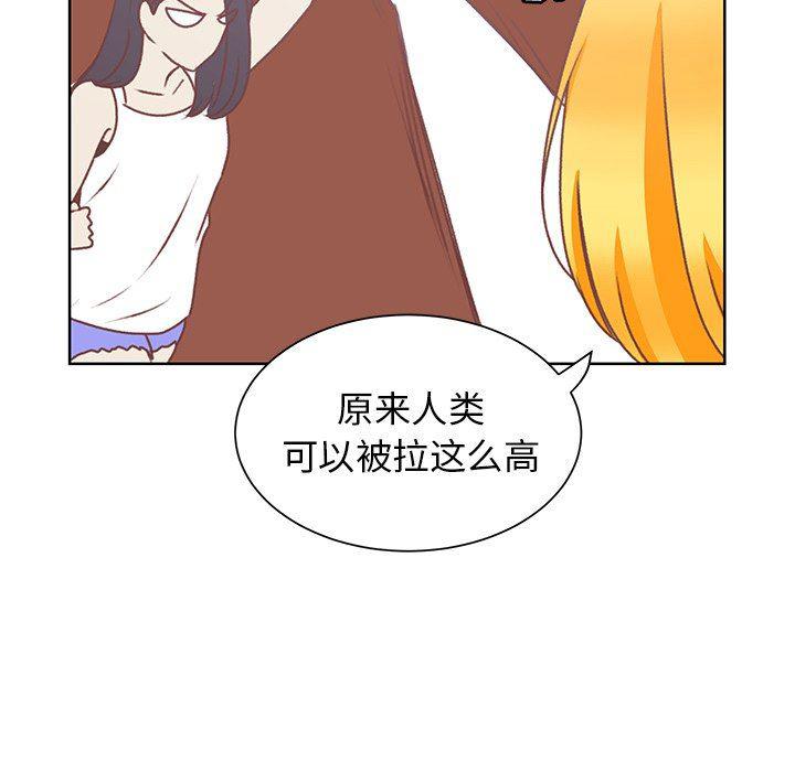 H口漫画全彩无遮盖韩漫全集-第26话无删减无遮挡章节图片 