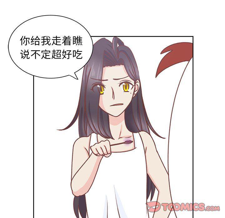 H口漫画全彩无遮盖韩漫全集-第26话无删减无遮挡章节图片 