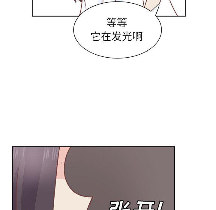 H口漫画全彩无遮盖韩漫全集-第26话无删减无遮挡章节图片 