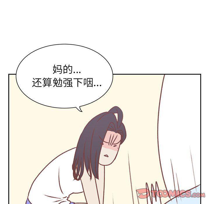 H口漫画全彩无遮盖韩漫全集-第26话无删减无遮挡章节图片 