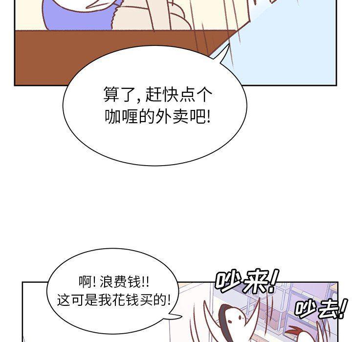 H口漫画全彩无遮盖韩漫全集-第26话无删减无遮挡章节图片 