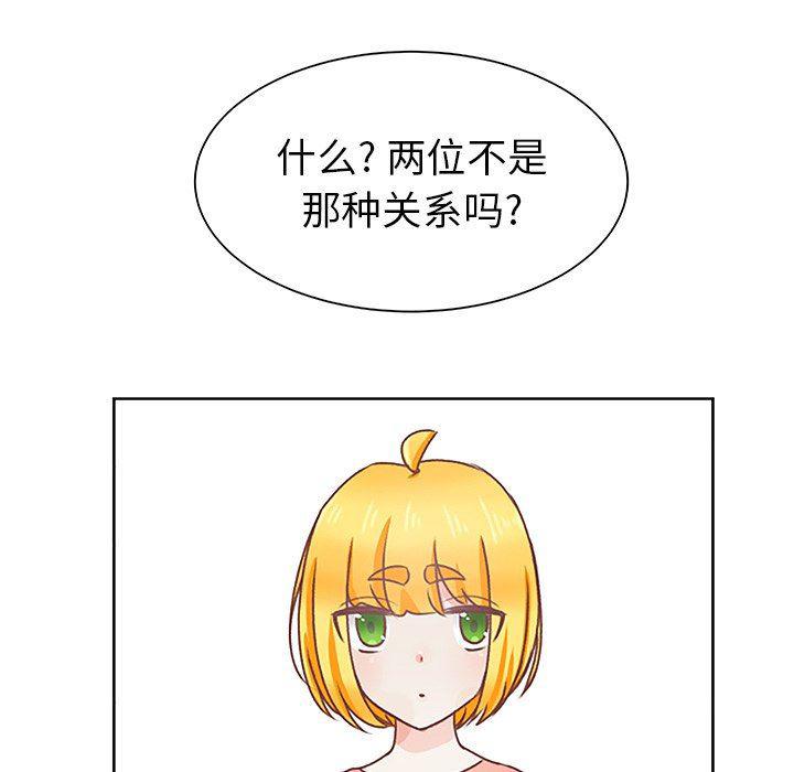 H口漫画全彩无遮盖韩漫全集-第26话无删减无遮挡章节图片 