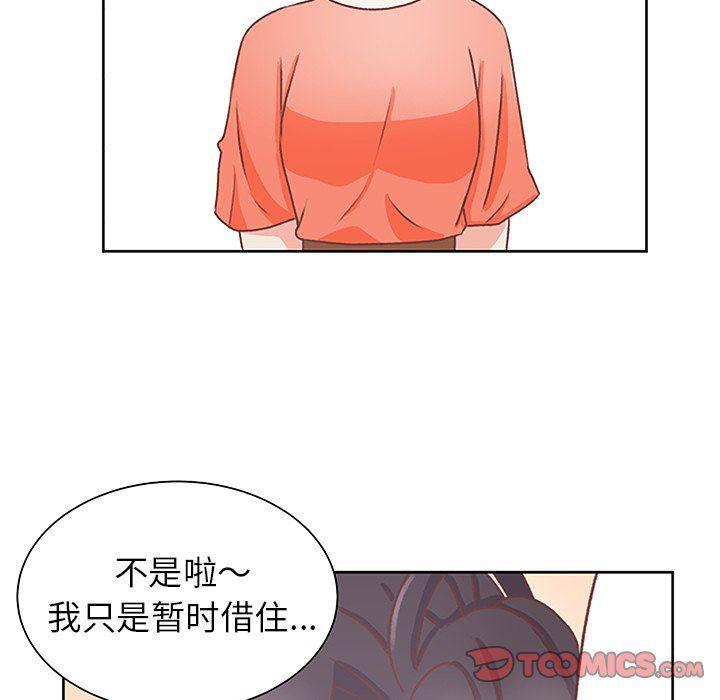 H口漫画全彩无遮盖韩漫全集-第26话无删减无遮挡章节图片 