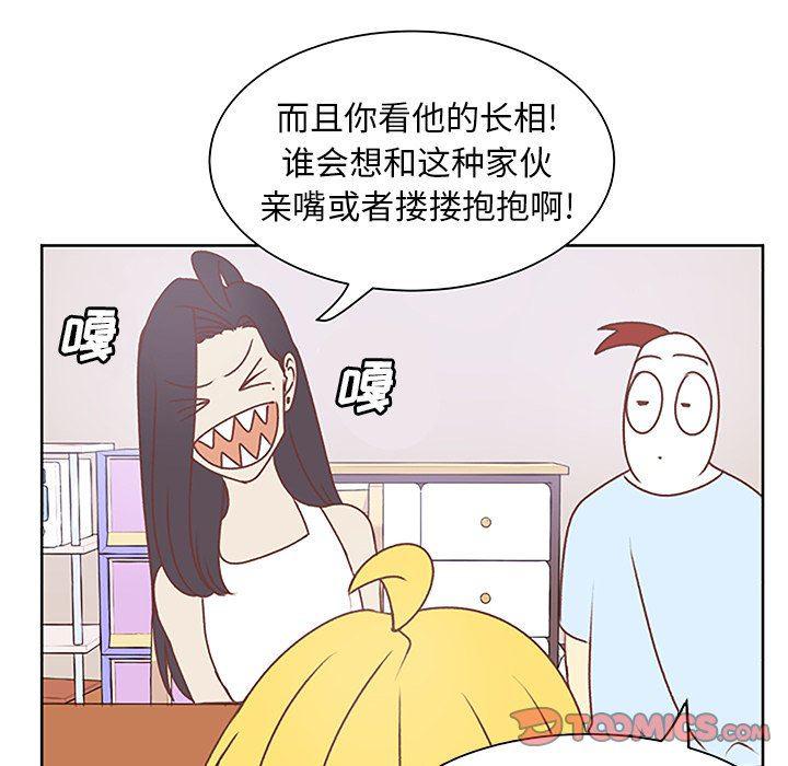 H口漫画全彩无遮盖韩漫全集-第26话无删减无遮挡章节图片 