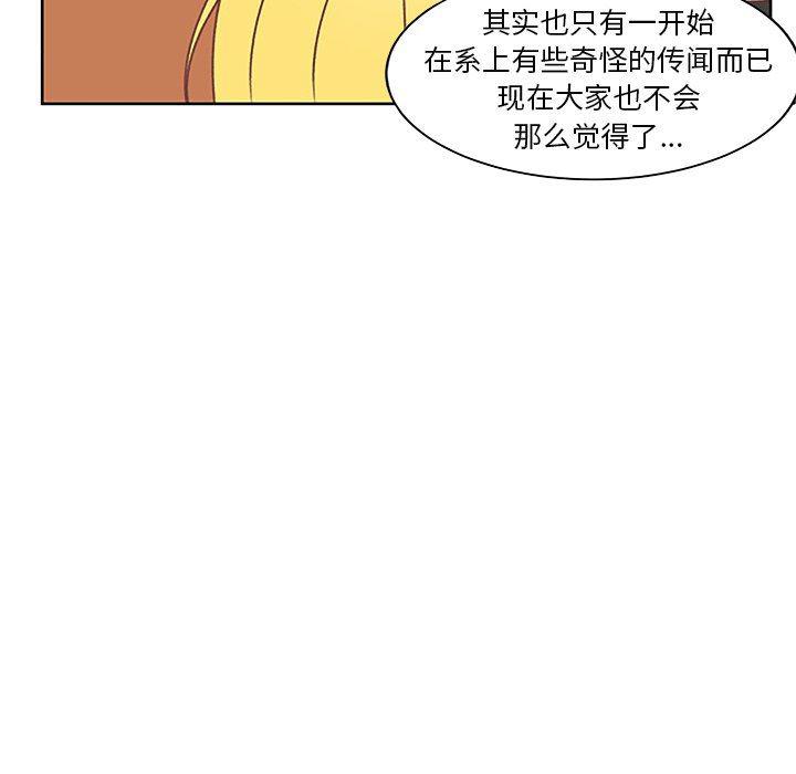 H口漫画全彩无遮盖韩漫全集-第26话无删减无遮挡章节图片 