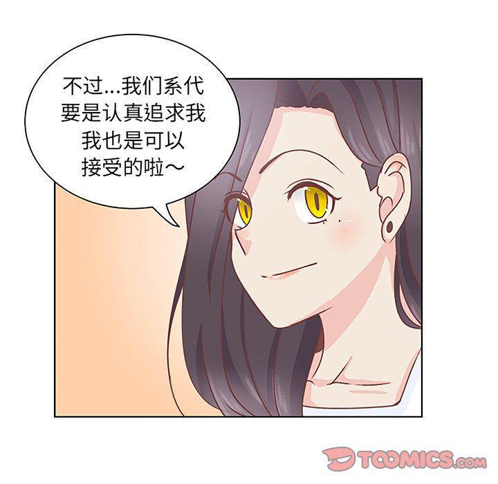 H口漫画全彩无遮盖韩漫全集-第26话无删减无遮挡章节图片 