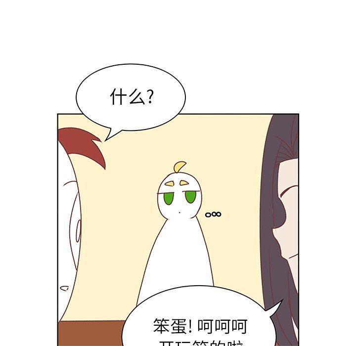 H口漫画全彩无遮盖韩漫全集-第26话无删减无遮挡章节图片 