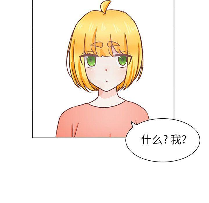 H口漫画全彩无遮盖韩漫全集-第26话无删减无遮挡章节图片 