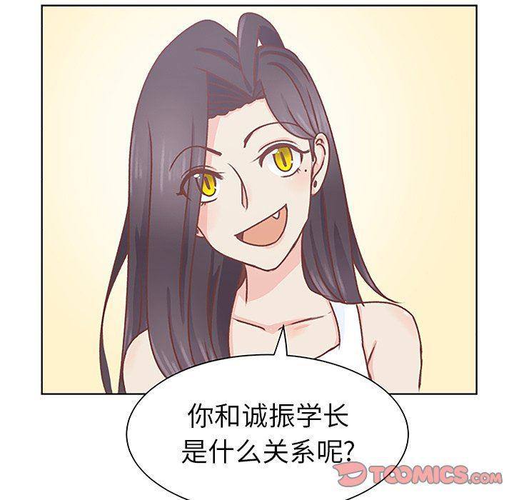 H口漫画全彩无遮盖韩漫全集-第26话无删减无遮挡章节图片 