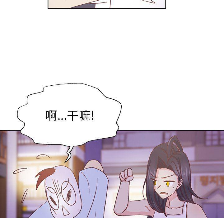 H口漫画全彩无遮盖韩漫全集-第27话无删减无遮挡章节图片 