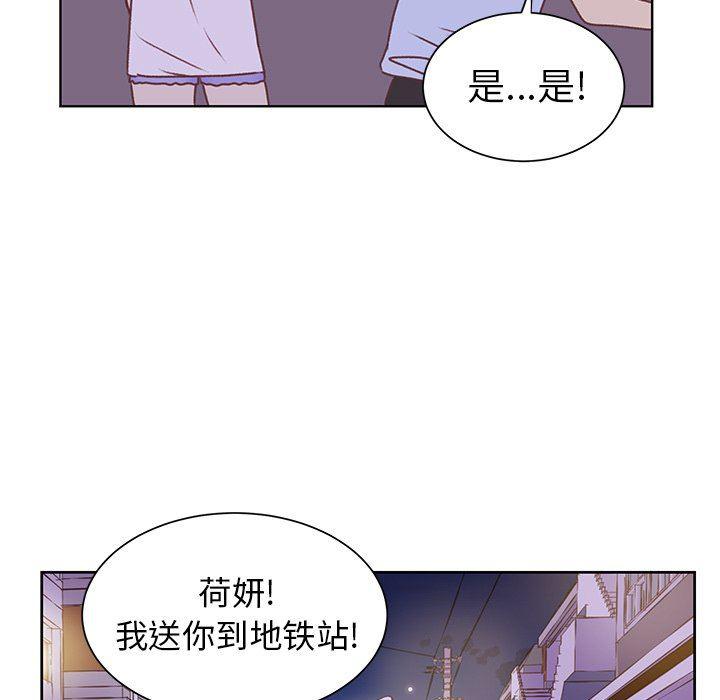 H口漫画全彩无遮盖韩漫全集-第27话无删减无遮挡章节图片 