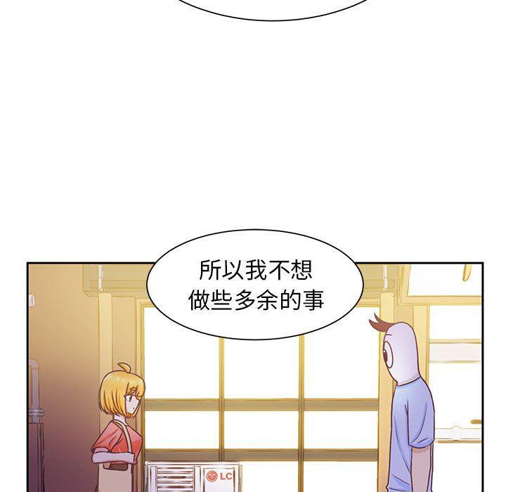 H口漫画全彩无遮盖韩漫全集-第27话无删减无遮挡章节图片 