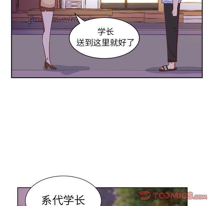 H口漫画全彩无遮盖韩漫全集-第27话无删减无遮挡章节图片 