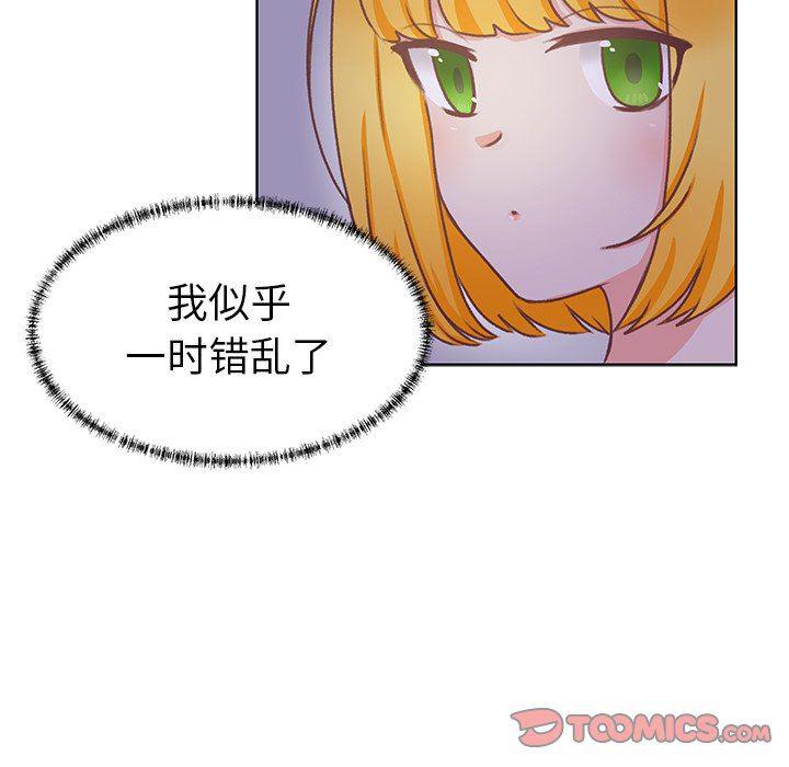 H口漫画全彩无遮盖韩漫全集-第27话无删减无遮挡章节图片 