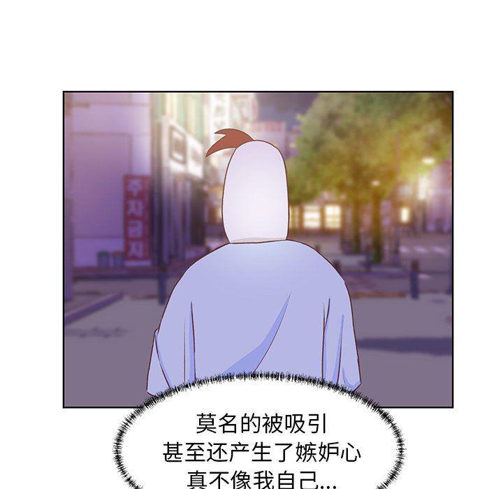 H口漫画全彩无遮盖韩漫全集-第27话无删减无遮挡章节图片 