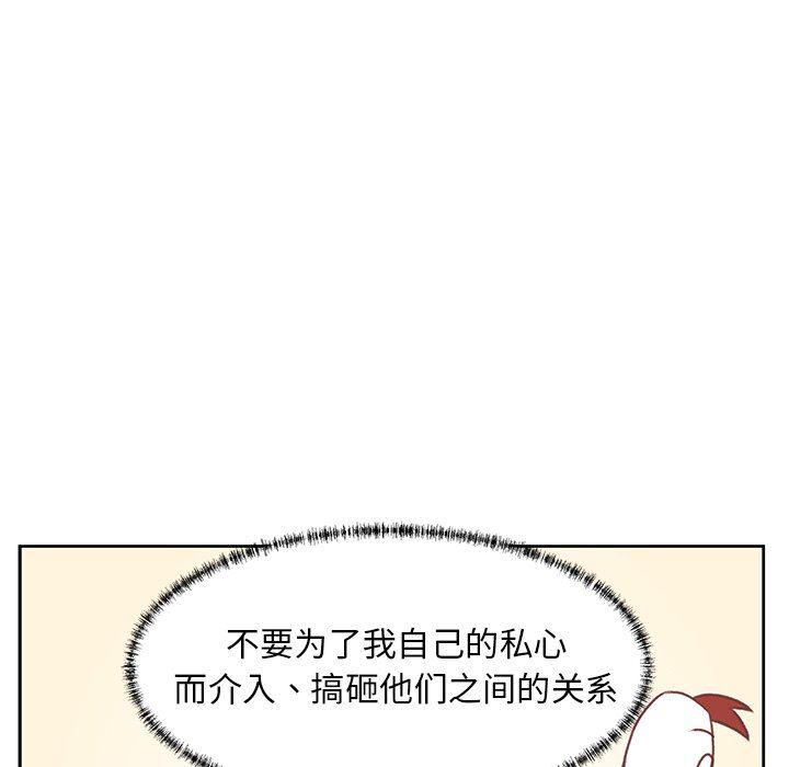 H口漫画全彩无遮盖韩漫全集-第27话无删减无遮挡章节图片 