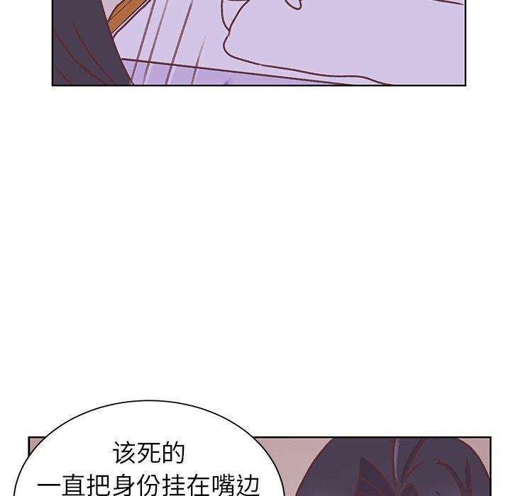 H口漫画全彩无遮盖韩漫全集-第27话无删减无遮挡章节图片 