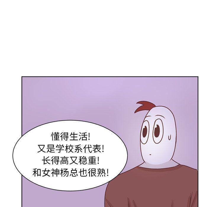 H口漫画全彩无遮盖韩漫全集-第27话无删减无遮挡章节图片 