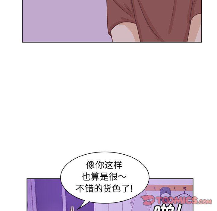 H口漫画全彩无遮盖韩漫全集-第27话无删减无遮挡章节图片 