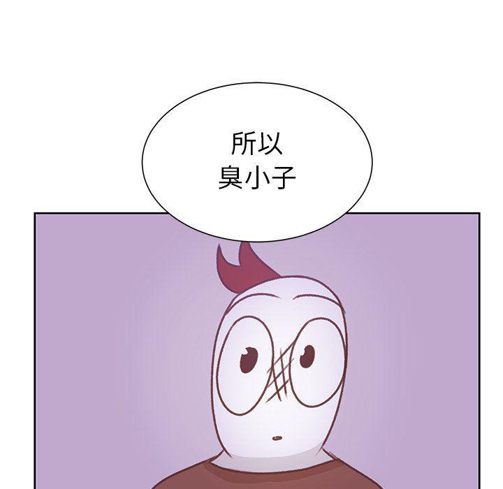 H口漫画全彩无遮盖韩漫全集-第27话无删减无遮挡章节图片 