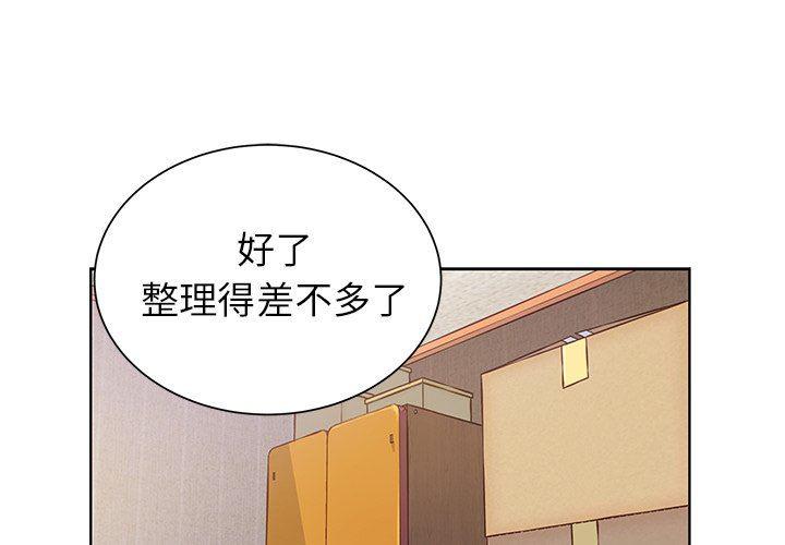 H口漫画全彩无遮盖韩漫全集-第28话无删减无遮挡章节图片 