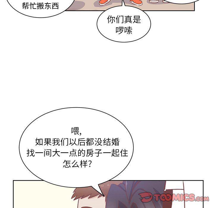 H口漫画全彩无遮盖韩漫全集-第28话无删减无遮挡章节图片 